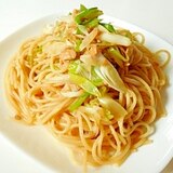 ツナと長葱の和風パスタ